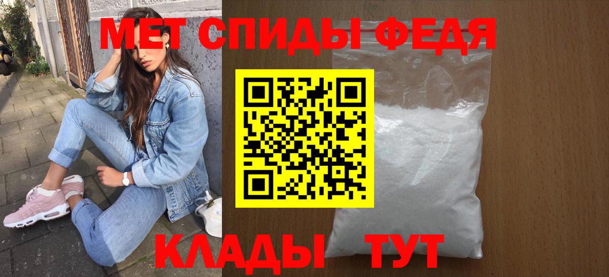 АМФЕТАМИН 97% Мытищи