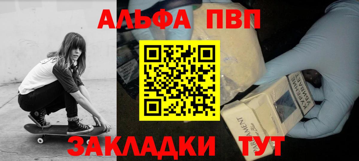APVP мука Мытищи