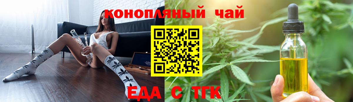 Лсд 25  Вход с VPN  Марихуана  Меф МЯУ МЯУ   Гашиш  Мытищи  Cocaine 