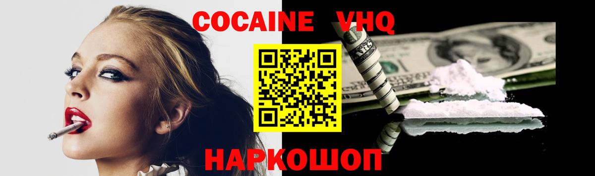 Cocaine Columbia Мытищи