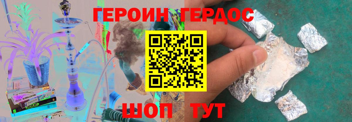 Бутират Мытищи