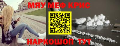 прущая мука Донецк