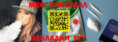 гидра Донской
