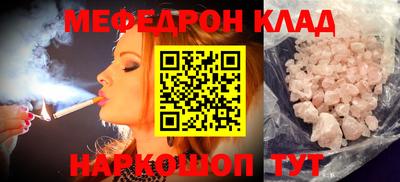 гидра Донской
