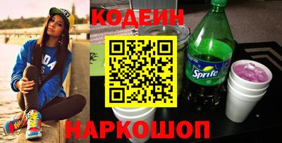прущая мука Донецк