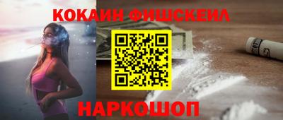 прущая мука Донецк
