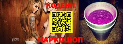 гидра Донской