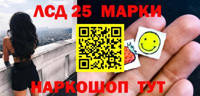 гидра Донской