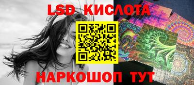 гидра Донской