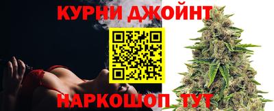 прущая мука Донецк