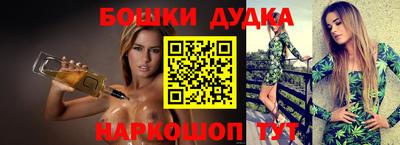 прущая мука Донецк