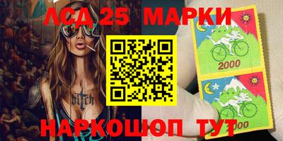 прущая мука Донецк