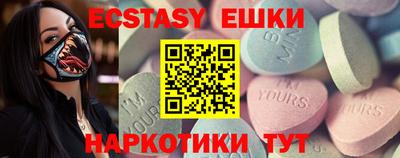 гидра Донской