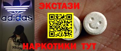 прущая мука Донецк