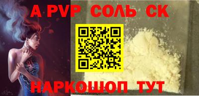 гидра Донской