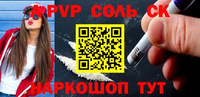 прущая мука Донецк