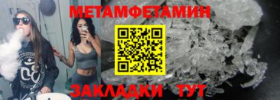 гидра Донской