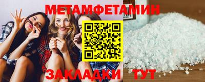 гидра Донской