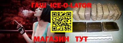 кокаин премиум Уссурийск