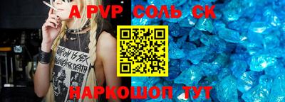 гидра Донской