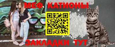 прущая мука Донецк