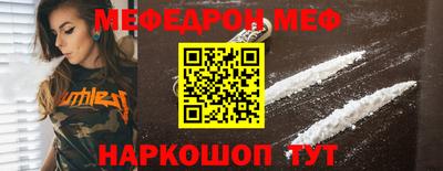 прущая мука Донецк