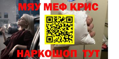 гидра Донской