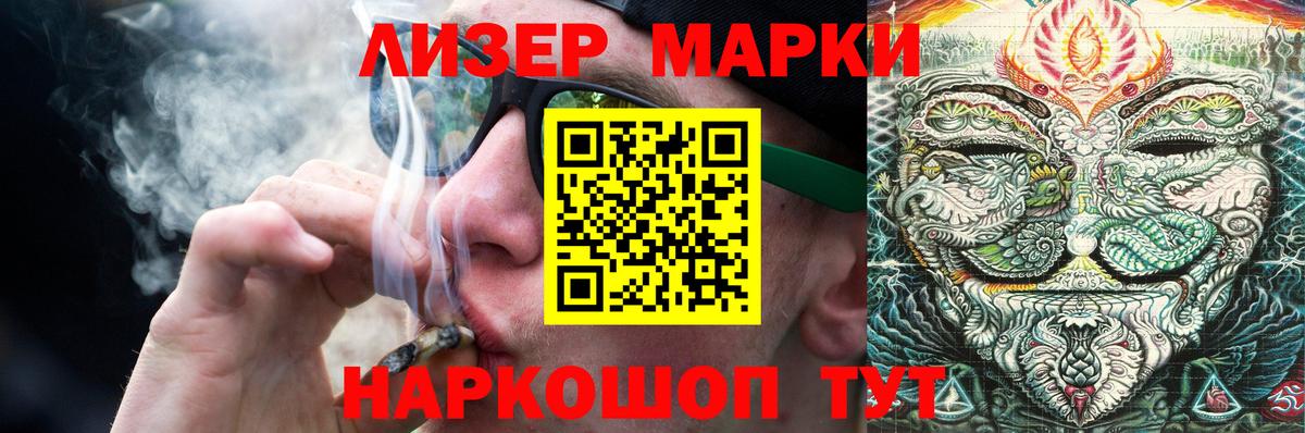 ЛСД экстази ecstasy  Лсд 25 экстази ecstasy  Мытищи  Вход с VPN 
