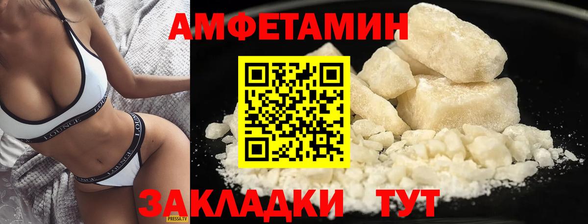 МЕТАМФЕТАМИН витя Мытищи