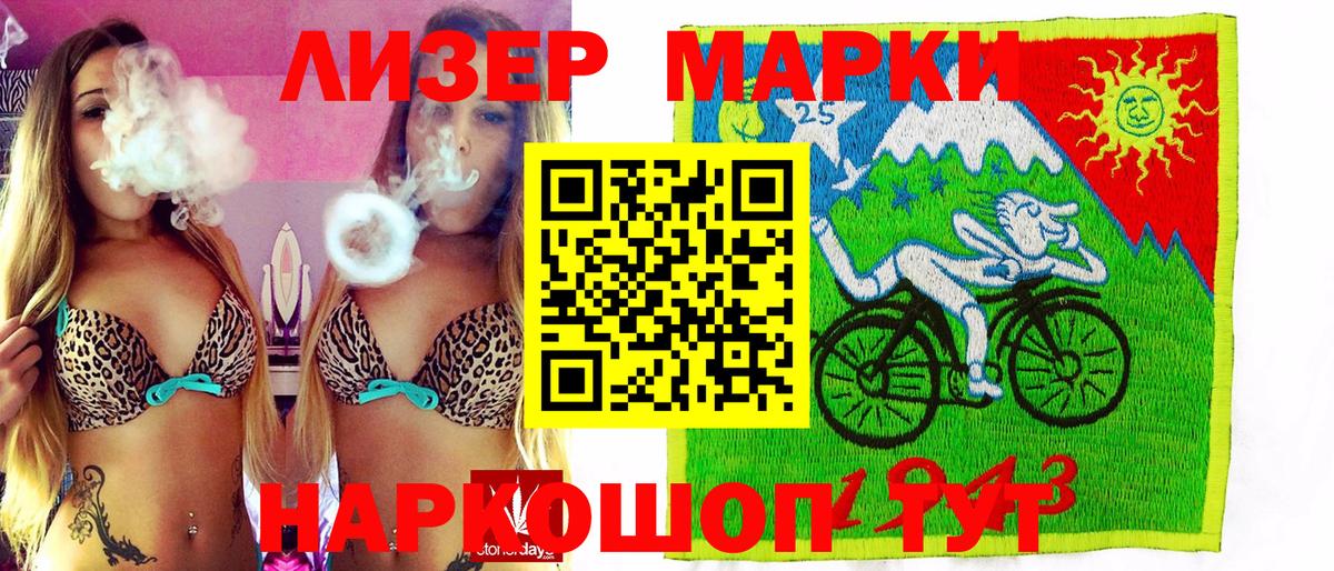 Марки NBOMe 1,5мг Мытищи
