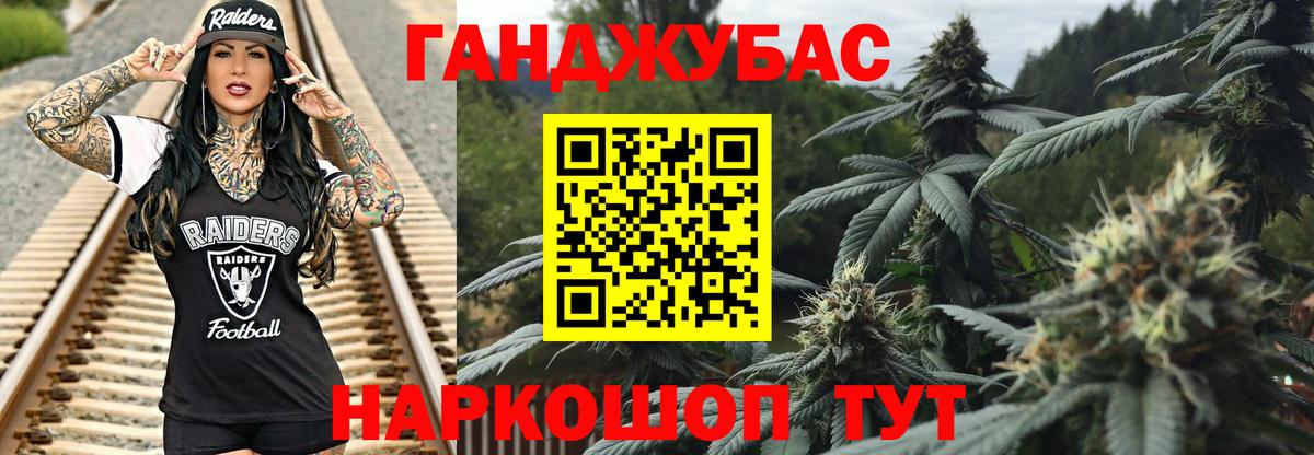 МАРИХУАНА VHQ  Вход с VPN  МАРИХУАНА VHQ  Мытищи  Шишки марихуана марихуана 