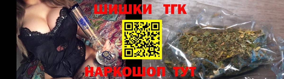 Конопля план Мытищи